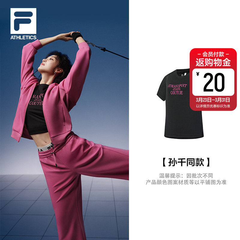 孙千同款FILA斐乐女子短袖衫2026夏季新款健身瑜伽运动宽松T