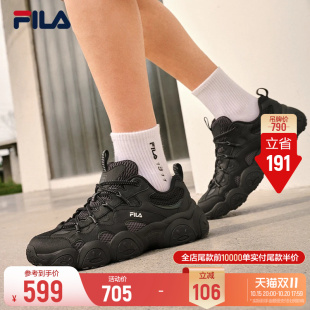 斐乐猫爪7丨FILA老爹鞋26秋季新款男鞋款厚底增高复古黑色运动鞋