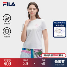 FILA 斐乐官方女子短袖T恤2024年夏季新款冰丝抗菌刺绣印花上衣