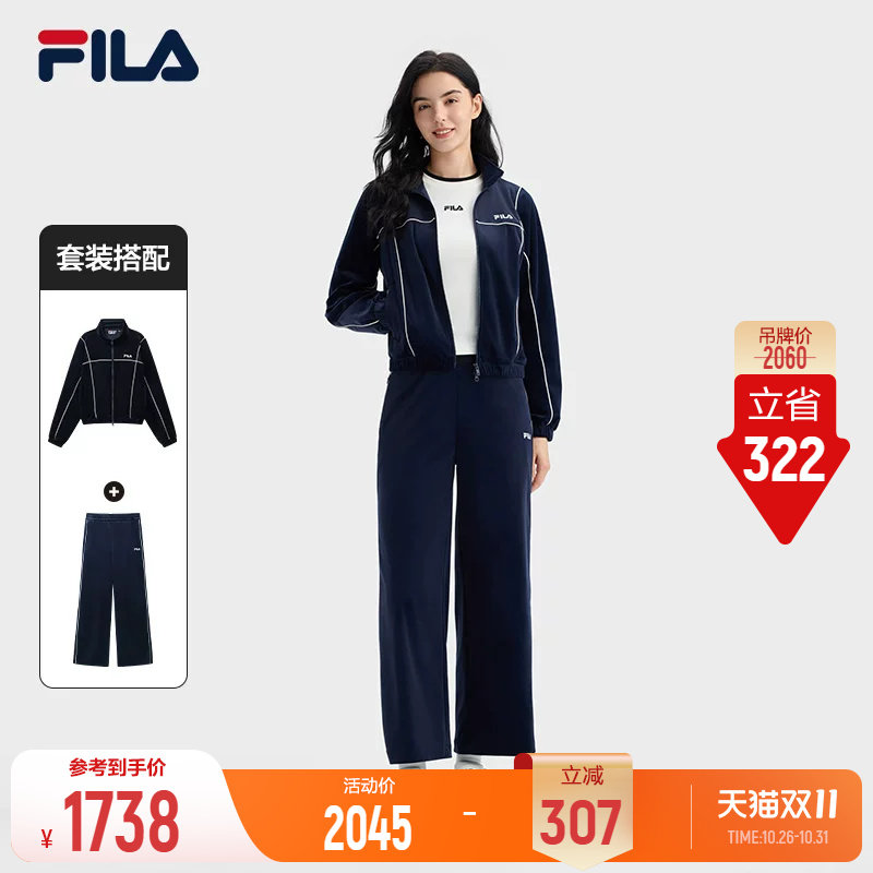FILA斐乐运动套装26冬季新款女士运动针织长袖保暖外套休闲阔腿裤