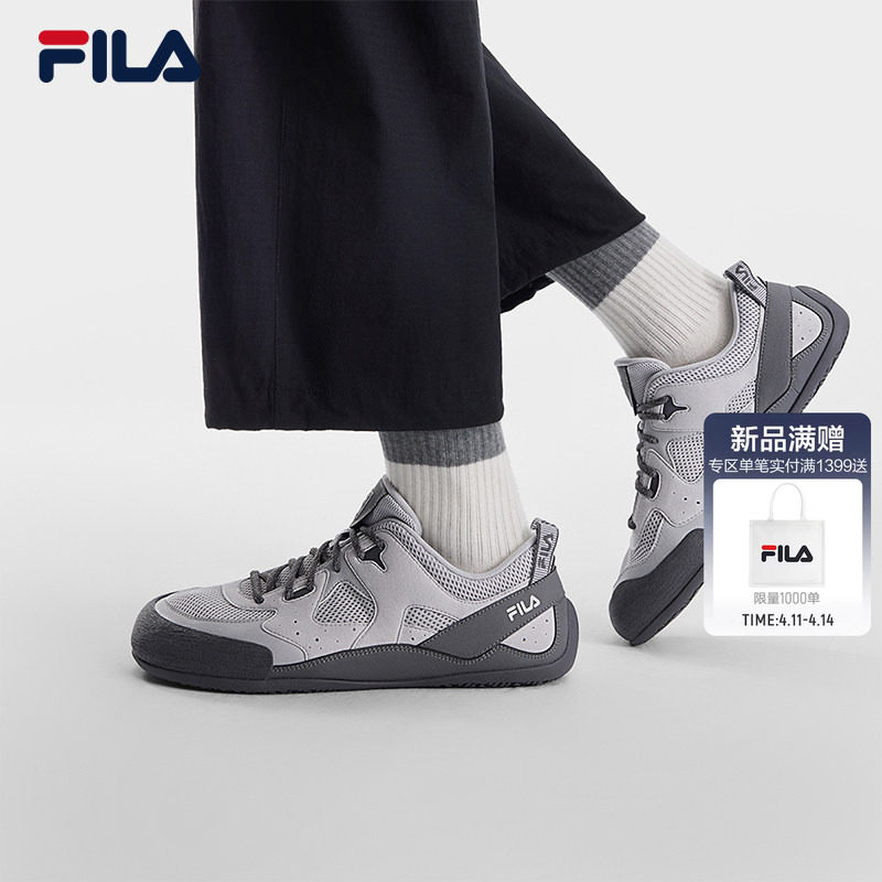 FILA薄巧鞋|彩石鞋斐乐官方男鞋德训鞋运动鞋2026夏季新款休