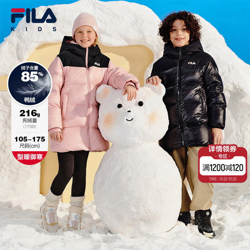 FILA KIDS斐乐童装儿童羽绒服冬季款男女童中长款保暖连帽外套