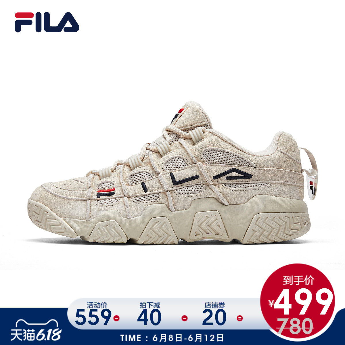 FILA 斐乐官方 篮球鞋女2020新款休闲鞋复古运动鞋低帮球鞋面包鞋