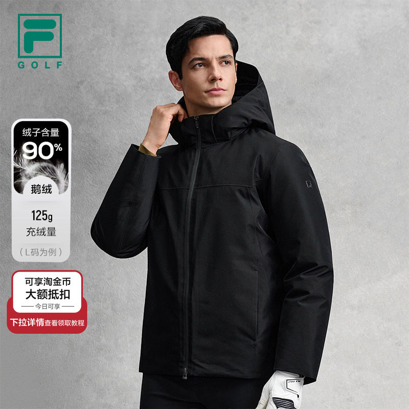 鹅绒FILA斐乐官方男羽绒服2025冬新款高尔夫运动基础连帽保暖
