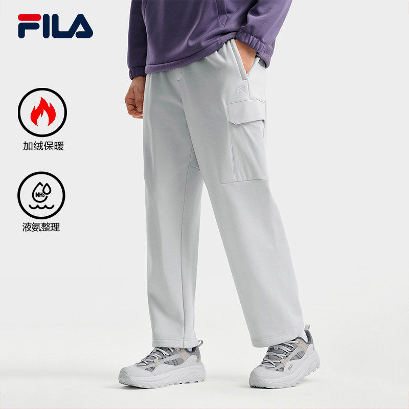 FILA斐乐男士针织长裤