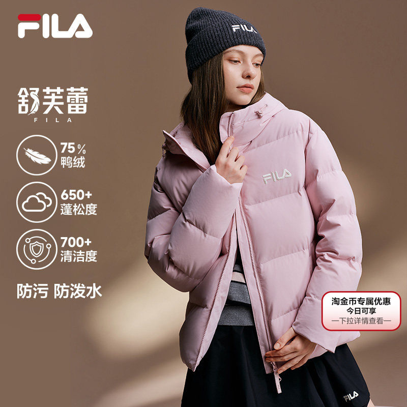 斐乐舒芙蕾羽绒服│FILA羽绒服女26冬新款面包服休闲运动男外套
