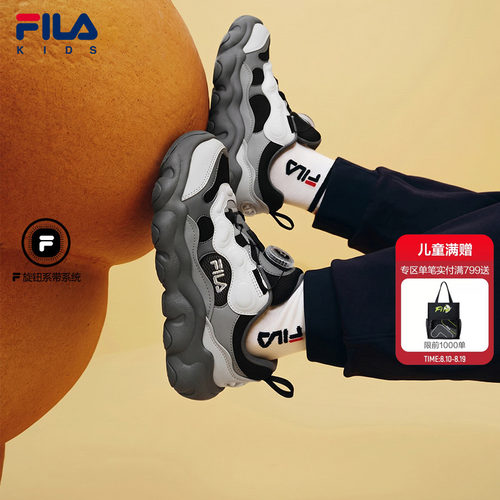 FILA斐乐儿童经典运动鞋