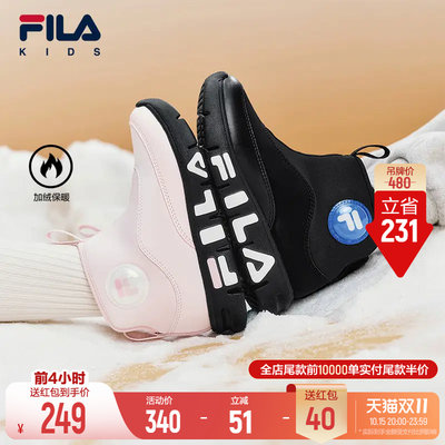 斐乐儿童软糖一脚蹬棉鞋