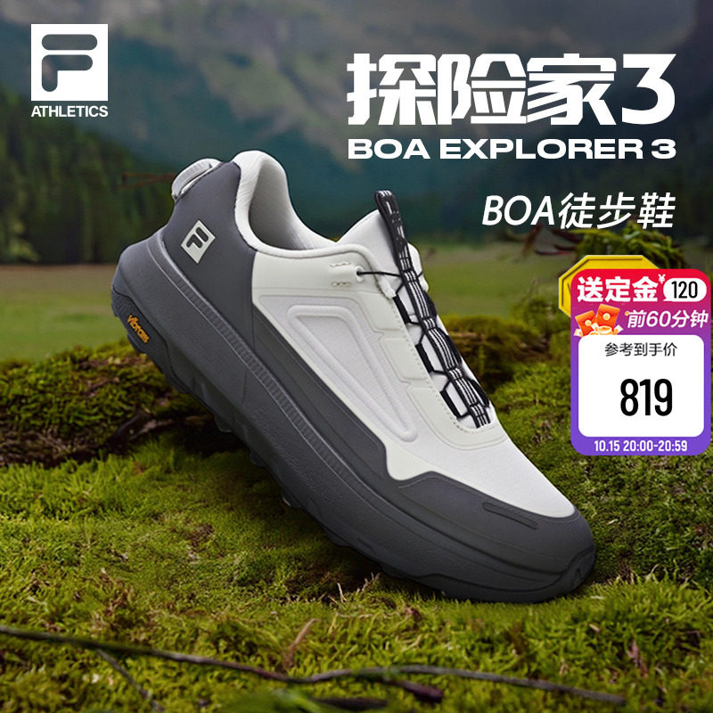 黄景瑜同款FILA斐乐BOA探险家3徒步鞋男鞋2025冬新款运动鞋子跑鞋