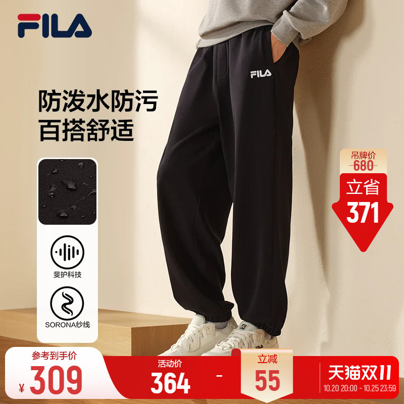 斐乐卫裤丨FILA官方针织长裤男士26秋冬女运动裤子休闲宽松收口