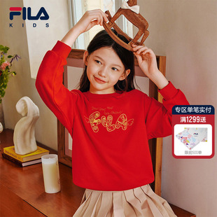 亲子卫衣春季 儿童新年款 男女童红色马年上衣 KIDS斐乐童装 FILA