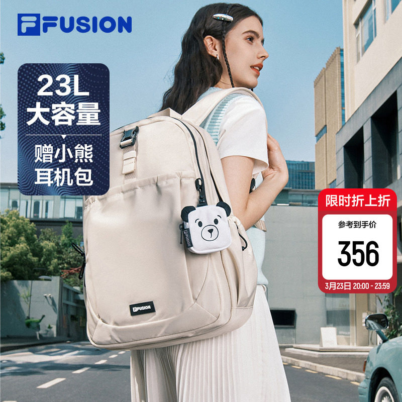 FILA FUSION斐乐官方学生书包双肩包章昊同款背包大容量电