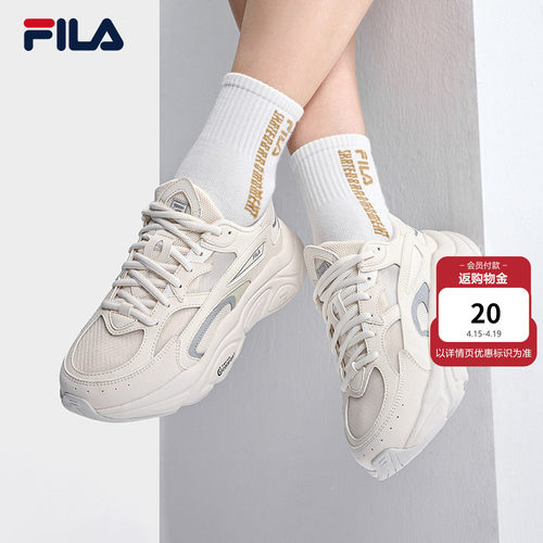 FILA斐乐女鞋复古运动鞋