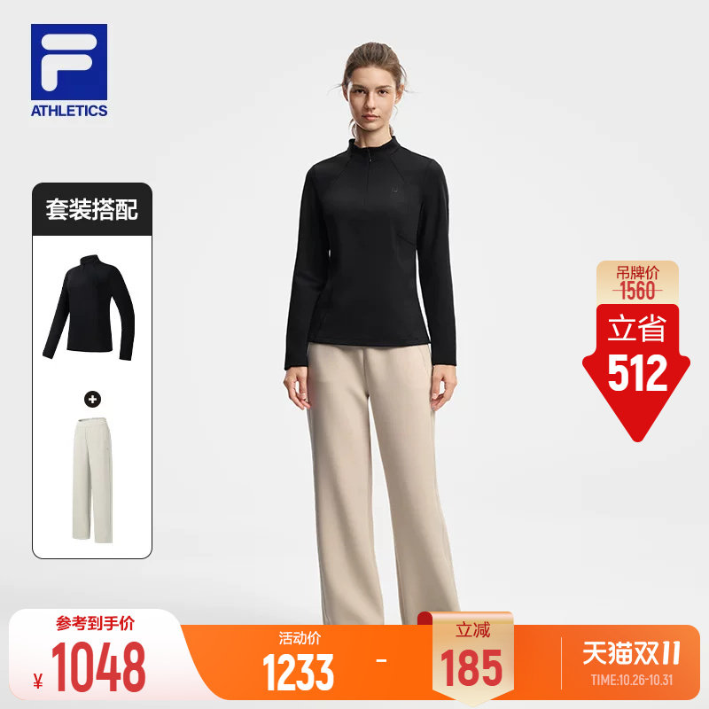 FILA斐乐长袖运动套装26冬季新款女士半高领T恤户外裤子直筒裤