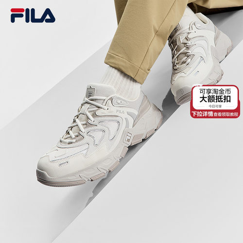 FILA斐乐掠夺者3复古运动鞋男鞋