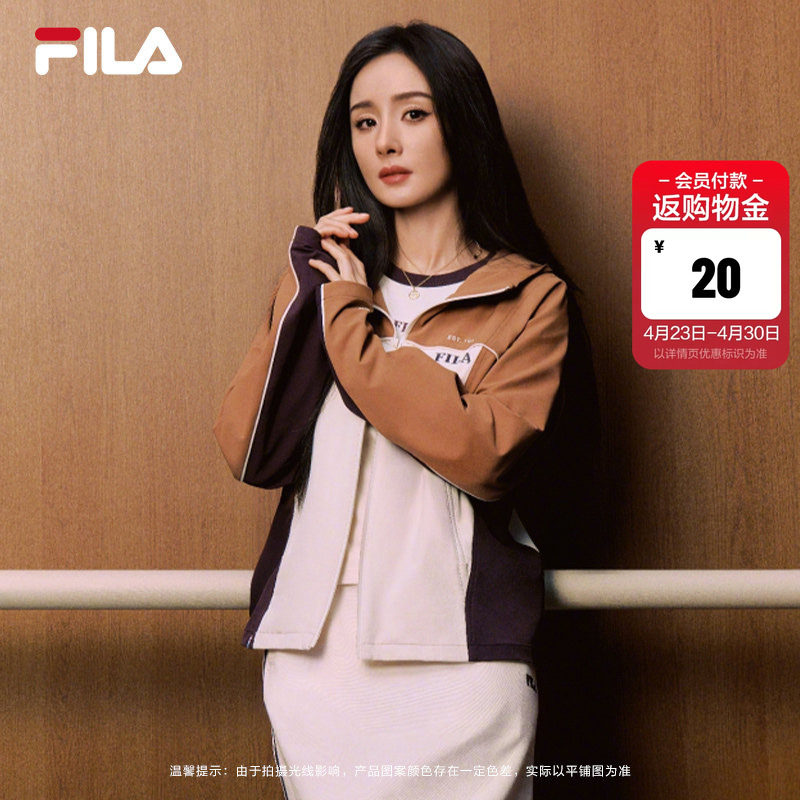 杨幂同款FILA斐乐官方女梭织外套26春新时尚休闲拼色修身连帽上衣