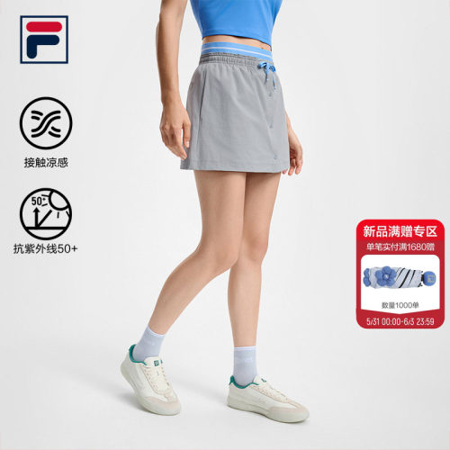 FILA斐乐女子运动半身裙