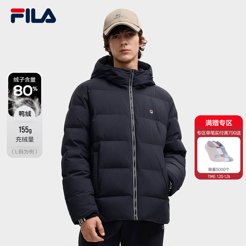 FILA斐乐男士保暖鸭绒羽绒服2025冬季新款中长款简约休闲保暖外套,运动服/休闲服装,运动羽绒服,淘宝优惠券,粉丝福利购,淘宝优惠卷