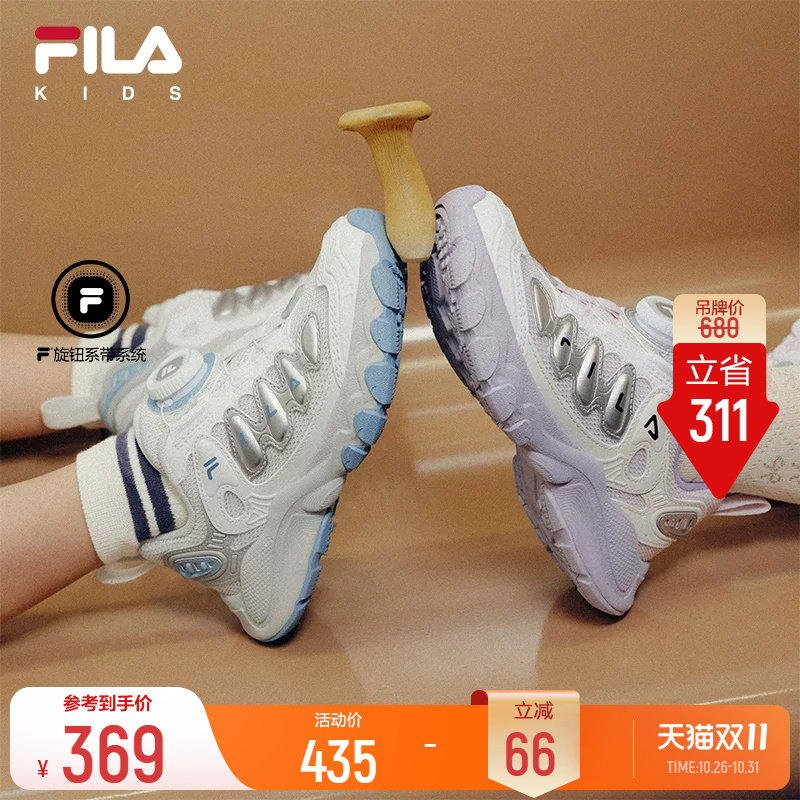 斐乐儿童蘑菇鞋丨FILA KIDS旋钮运动鞋秋新款男小童跑鞋透气童鞋