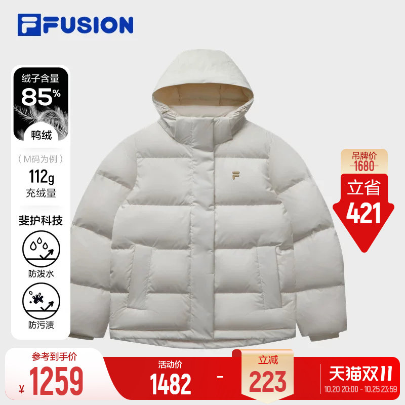 斐乐潮牌防泼水连帽羽绒服