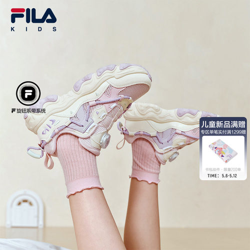 FILAKIDS斐乐儿童复古跑鞋