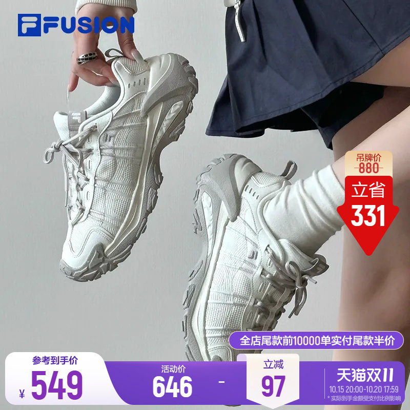 斐乐山脉鞋2丨FILA FUSION登山鞋户外老爹鞋女鞋徒步鞋运动鞋男鞋
