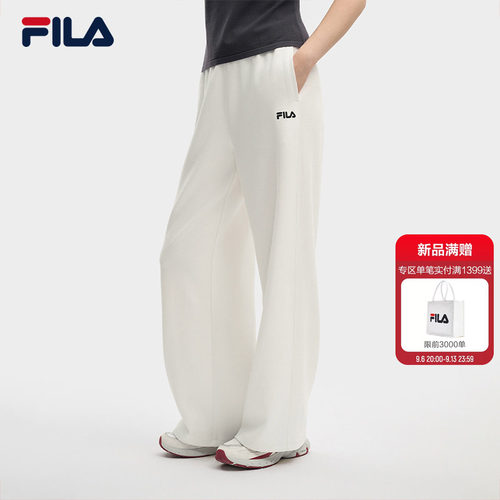斐乐丨莫代尔松弛舒适长裤