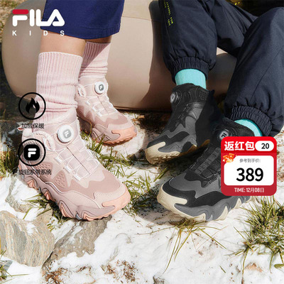 FILA KIDS斐乐童鞋儿童运动鞋冬季款男女大童旋钮加绒保暖棉鞋