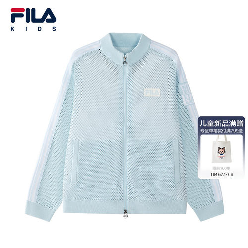 FILA KIDS斐乐童装女大童开衫外套2026秋季新款儿童纯棉宽松上衣