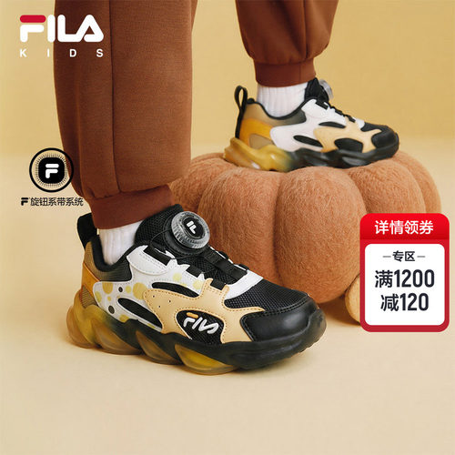 斐乐儿童旋钮闪灯南瓜鞋