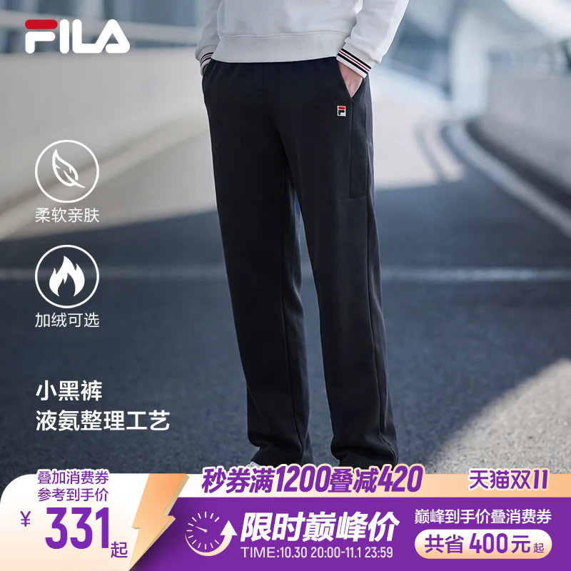 斐乐直筒裤丨FILA官方男士针织长裤秋冬运动裤户外休闲跑步裤子