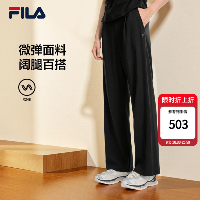 斐乐丨弹力微阔腿针织裤
