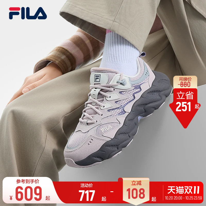 斐乐蕨草2丨FILA老爹鞋秋季女鞋运动鞋复古厚底增高鞋通勤休闲鞋