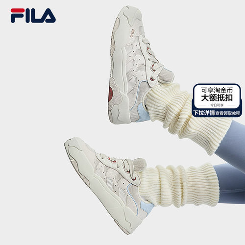 斐乐复古运动蛋包板鞋