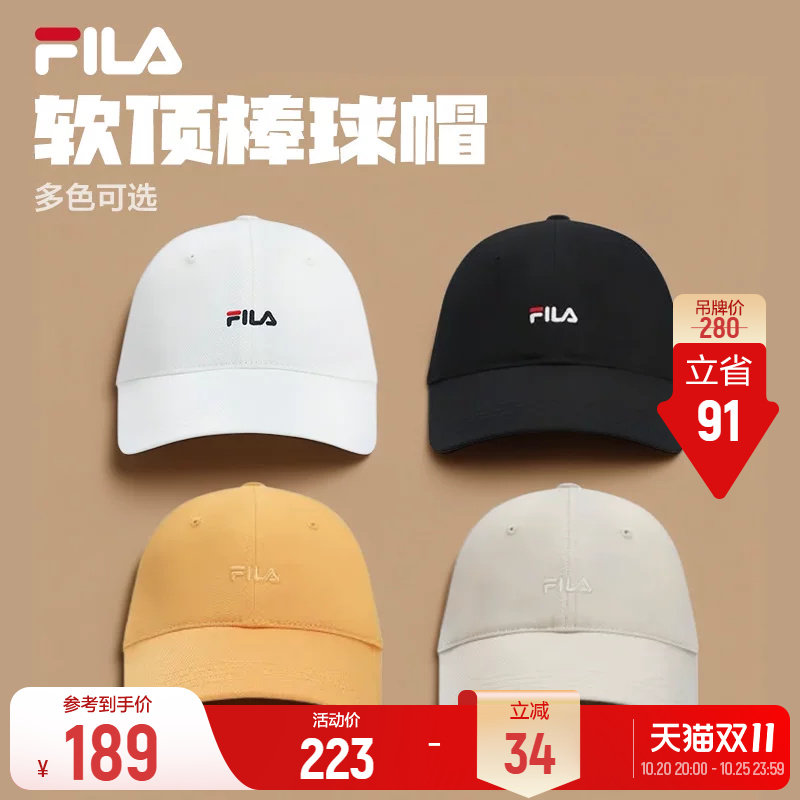 斐乐软顶棒球帽丨FILA遮阳帽26新款女运动帽防晒休闲鸭舌百搭帽