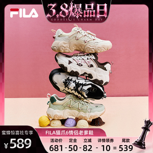 【38爆品日】猫爪6代|冰淇淋FILA斐乐老爹鞋女鞋运动鞋子