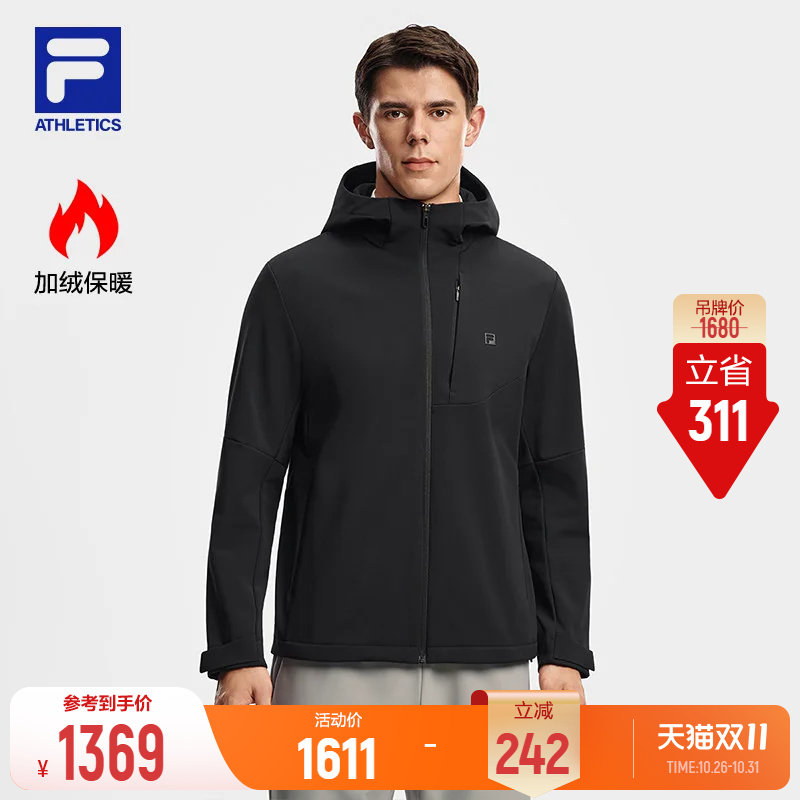 FILA斐乐健身运动外套2026冬季新款男士加绒连帽基础通勤拉链上衣