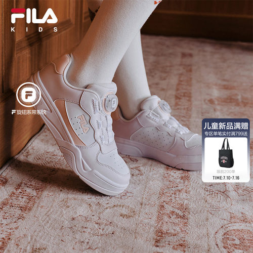 FILAKIDS斐乐儿童经典板鞋