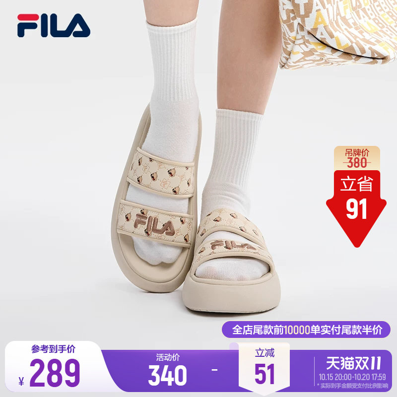 斐乐甜甜圈丨FILA运动拖鞋女鞋沙滩凉鞋子魔术贴休闲女子运动鞋
