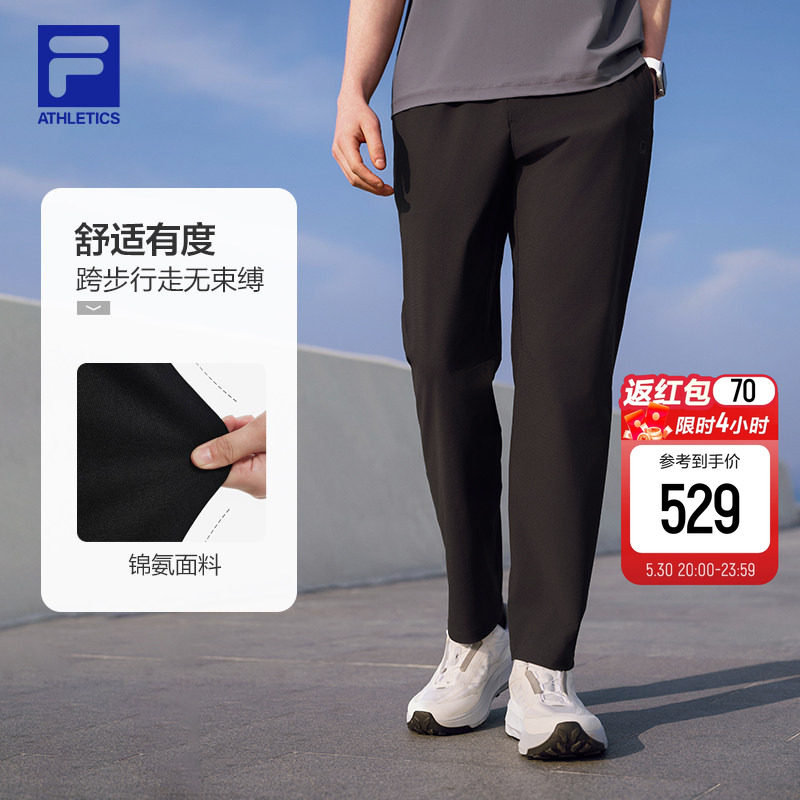 凉感FILA斐乐官方男士针织长裤2026夏季新款健身运动休闲跑步