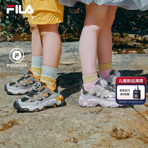 斐乐儿童旋钮户外虎爪鞋