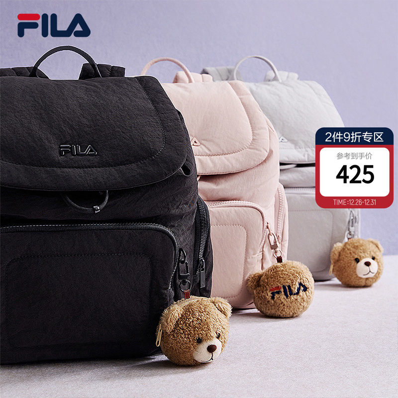 背包|FILA 斐乐官方女子2025秋新款翻盖双肩包挂件小熊休闲