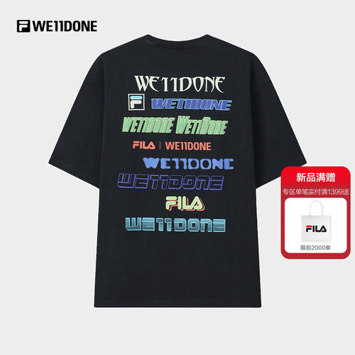 FILA斐乐情侣休闲短袖T