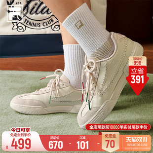 【孙千同款】薄底鞋丨FILA斐乐26新款女子德训休闲鞋复古小白鞋子