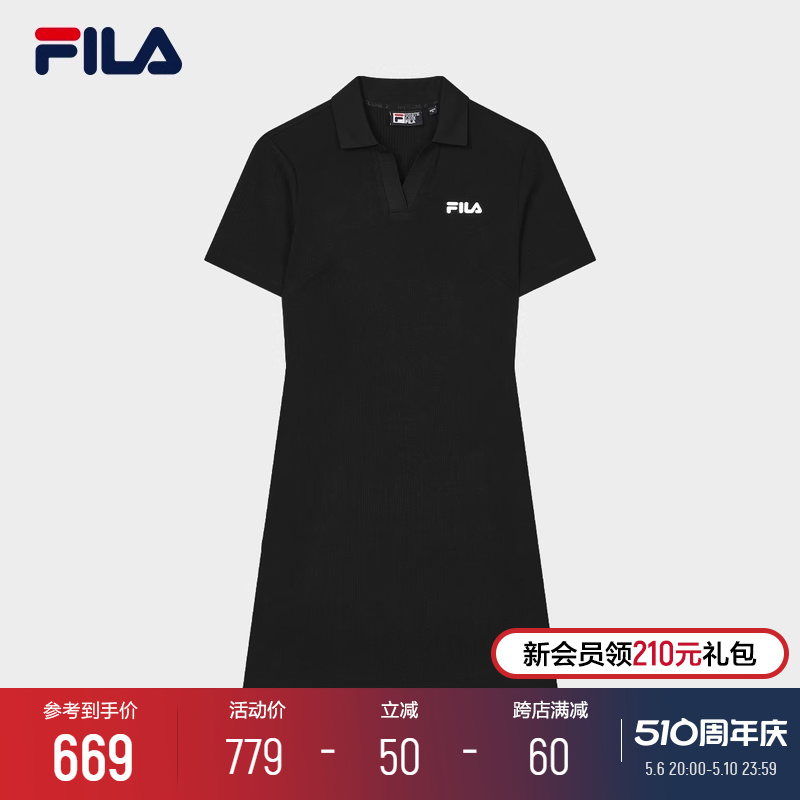 FILA 斐乐官方女子针织连衣裙2024夏新款时尚修身POLO领短袖裙子 运动服/休闲服装 运动连衣裙 原图主图