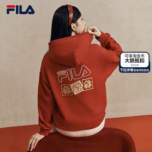 马上起飞FILA斐乐男女连帽卫衣2026春新款 情侣海棠花红色新年上衣