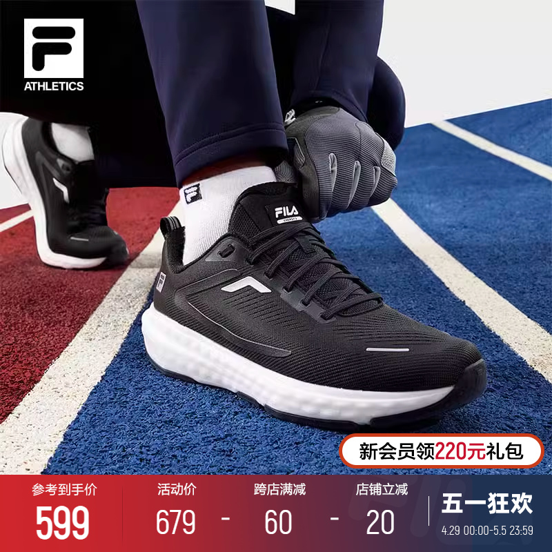 FILA 斐乐官方男鞋ENERGY 2路跑鞋2024春季新款跃动2跑步鞋运动鞋