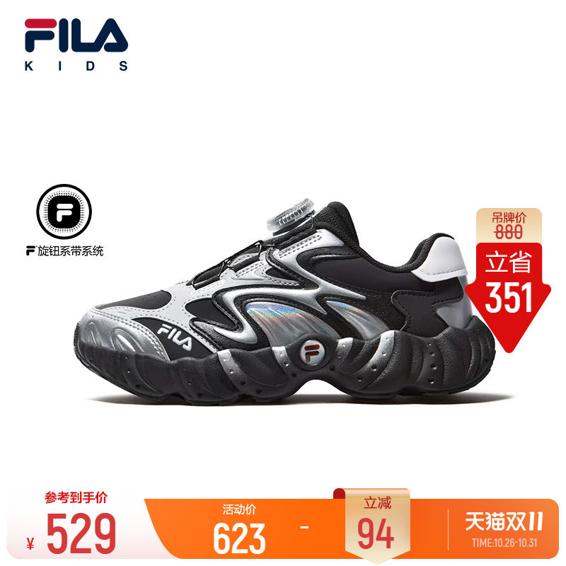 斐乐儿童伞松丨FILA KIDS旋钮跑步鞋26冬季新款男女大童运动鞋