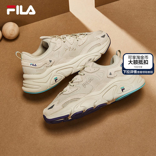 Fila斐乐火星老爹软底跑步鞋