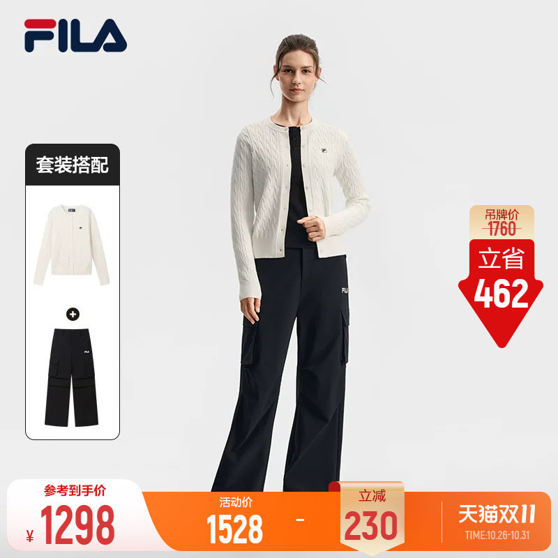 FILA斐乐女子编织外套